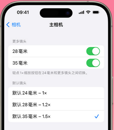 云城苹果15Pro维修店分享苹果iPhone15Pro拍摄技巧 