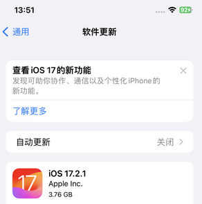 云城苹果15维修站分享如何更新iPhone15的Safari浏览器 