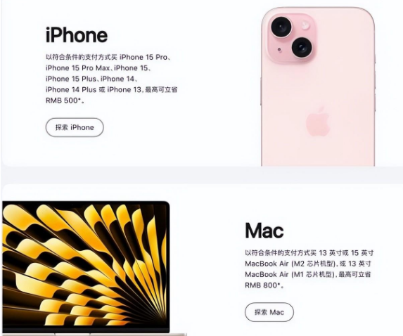云城苹果15维修店iPhone 15降价后能退差价吗 