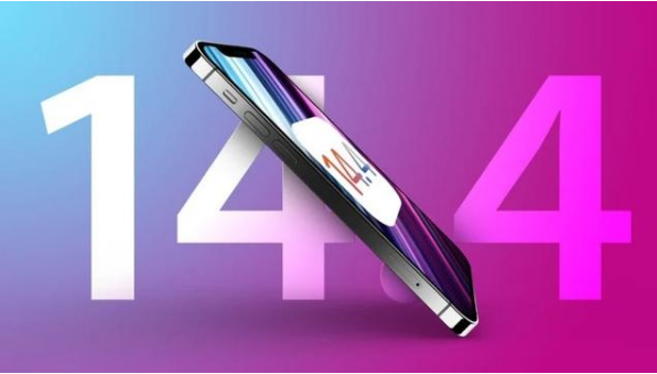 云城苹果手机维修分享升级iOS 14.5后还能降级吗 