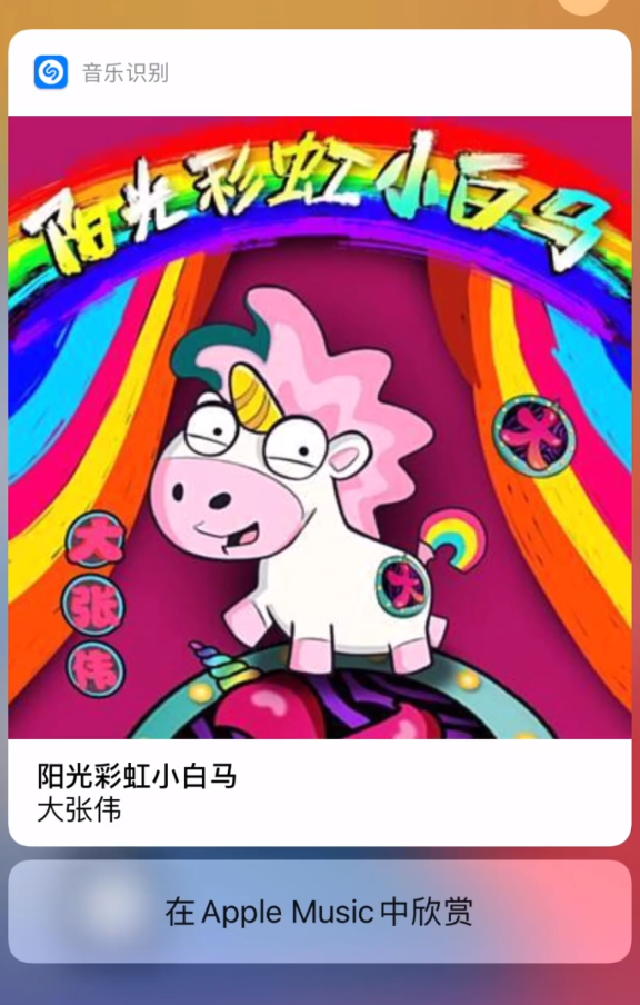 云城苹果手机维修分享小技巧 