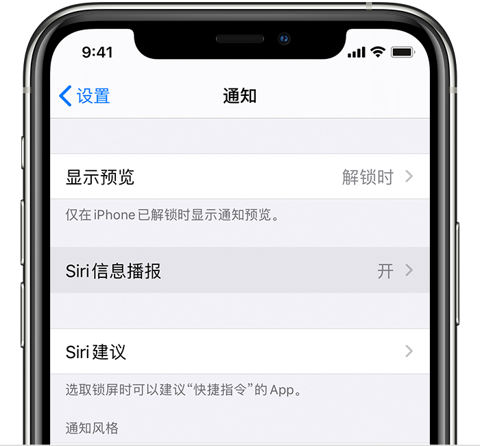 云城苹果手机维修分享iOS 14 教程 