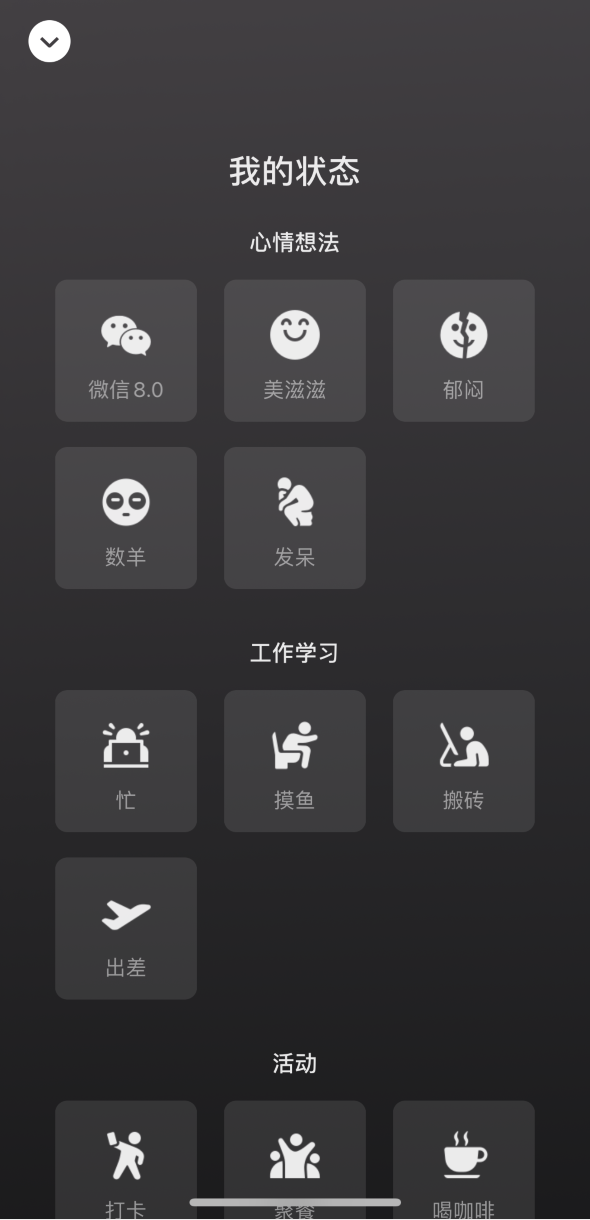 云城苹果手机维修分享微信 iOS 版发布 8.0 大版本更新 