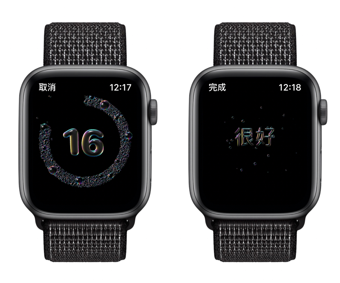 云城苹果手机维修分享watchOS 7 小功能分享 