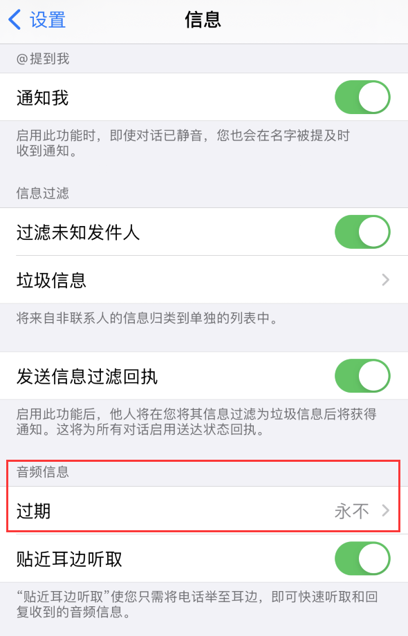 云城苹果手机维修分享如何在 iPhone 上让 Siri 帮忙发送音频消息 